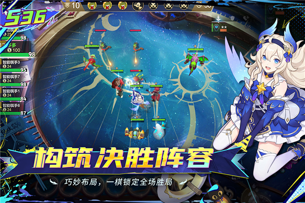 多多自走棋无敌版 V2.38.2 安卓版截图5