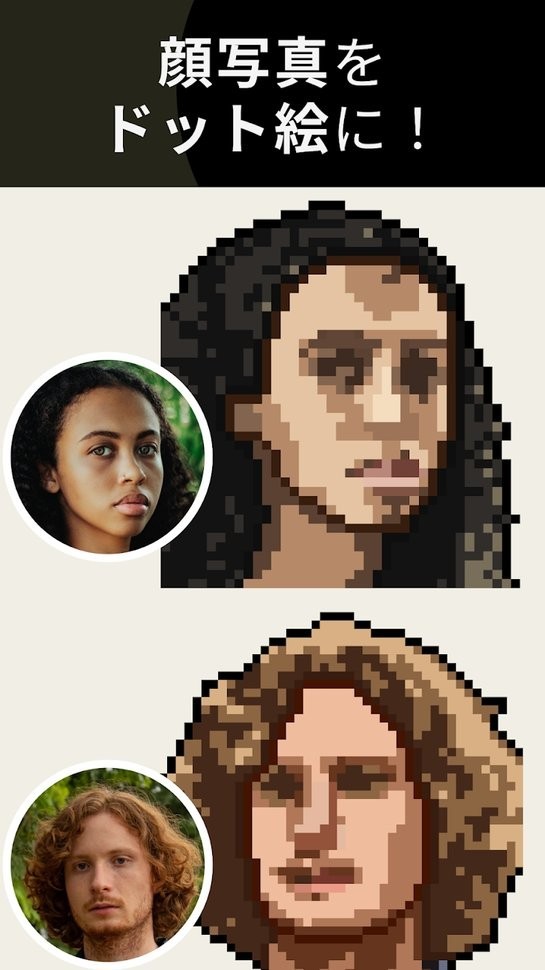 抖音像素生成器(AI Gahaku) V4.27.0 安卓版截图2