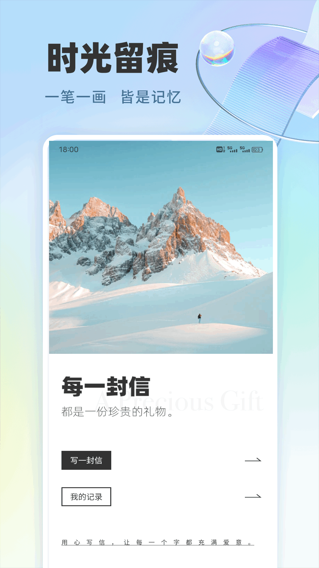 嘉迪 V1.0.6 安卓版截图2