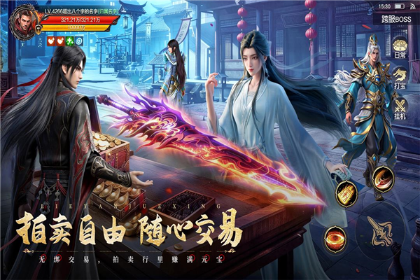 烈焰觉醒高爆版 V1.5.0 安卓版截图2