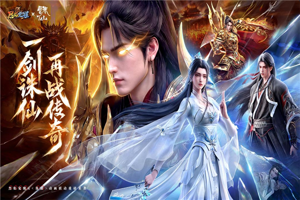 烈焰觉醒高爆版 V1.5.0 安卓版截图1