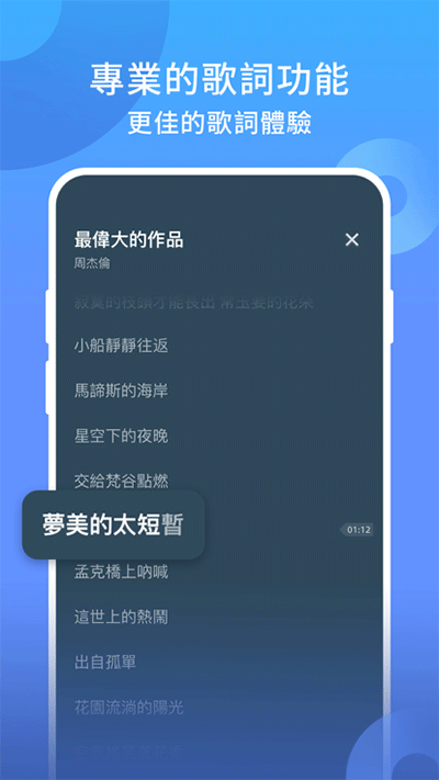 QQ音乐国际服 V9.6.0 官方安卓版截图4