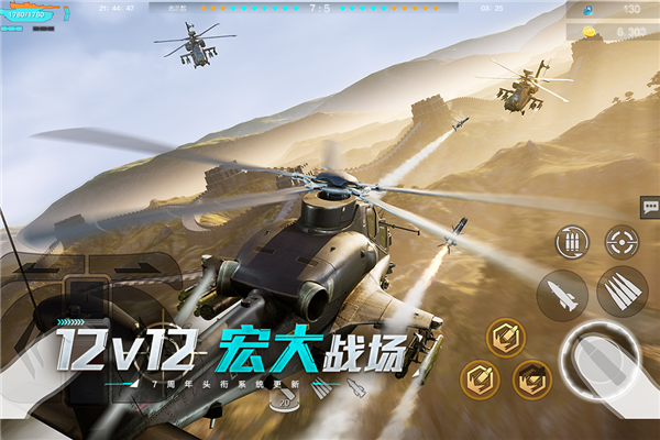 巅峰坦克腾讯服 V7.2.0 安卓版截图3