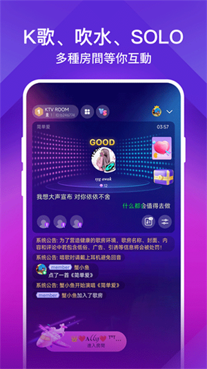 QQ音乐国际版2026 V9.6.0 安卓最新版截图5