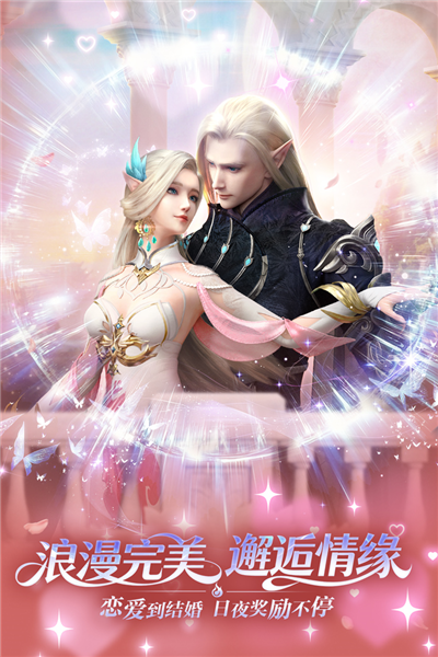 完美世界诸神之战小米端 V2.1.0 安卓版截图4