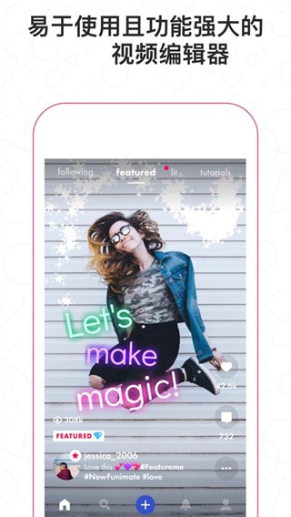 funimate安卓版 V14.0.4 官方版截图4