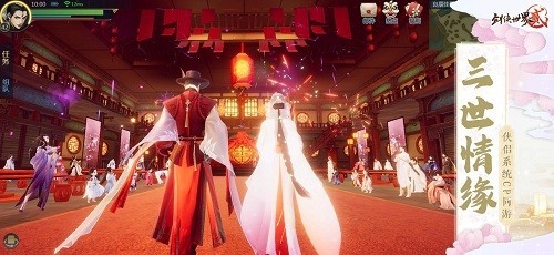 剑侠世界2网易版 V1.4.20719 安卓版截图2