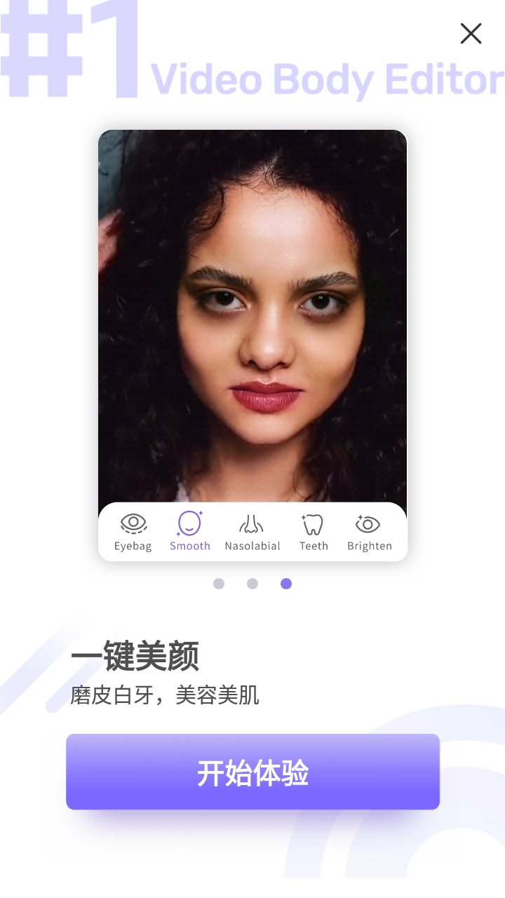 PrettyUp视频美化瘦身软件 V7.1.0 安卓免费版截图4