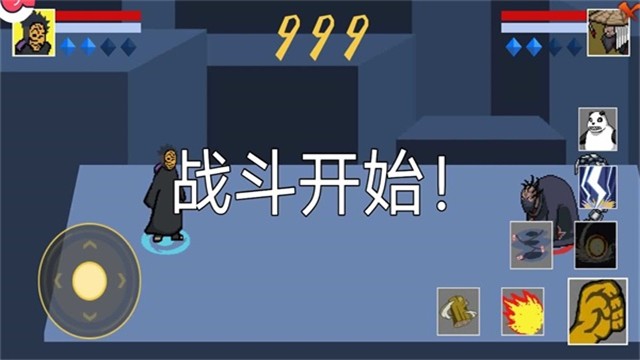 像火次世代最新版 V1.32 安卓版截图1