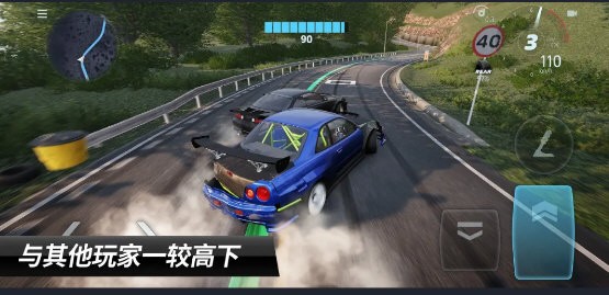 CarX漂移赛车3官方正版 V1.11.0 安卓版截图4