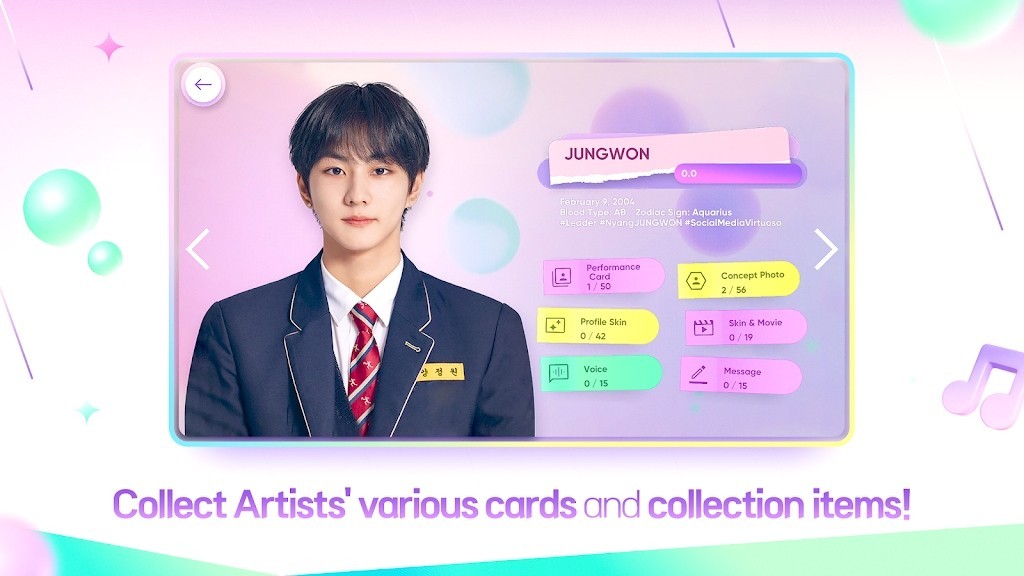 节奏蜂巢 V2026.3.0 安卓版截图1