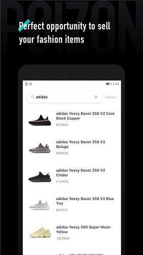 得物海外版 V5.88.000 安卓版截图2