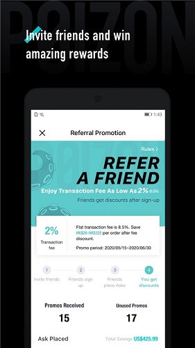 得物海外版 V5.88.000 安卓版截图4