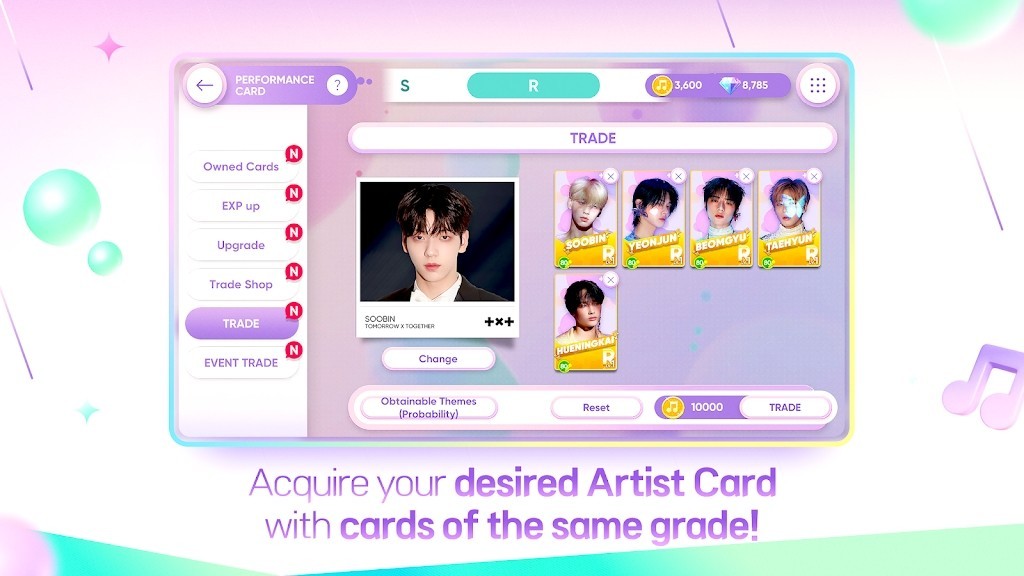 节奏蜂巢 V2026.3.0 安卓版截图4