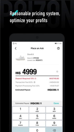 得物海外版 V5.88.000 安卓版截图3