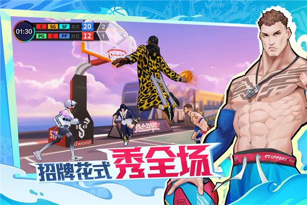 热血街篮小米服 V1.23.0 安卓版截图2