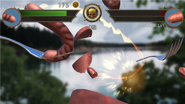 香肠传奇 V2.3.4 安卓版截图5