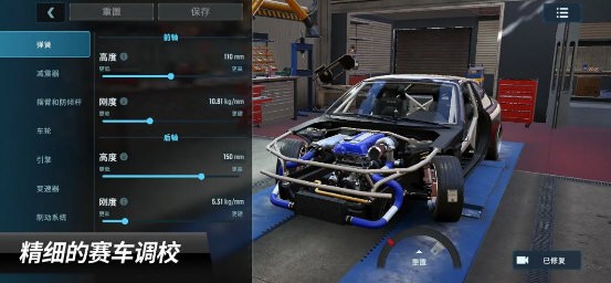 CarX漂移赛车3官方正版 V1.11.0 安卓版截图1