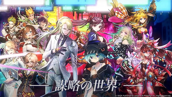 锁链战记日服 V5.4.0 安卓版截图5