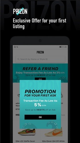 得物海外版 V5.88.000 安卓版截图5