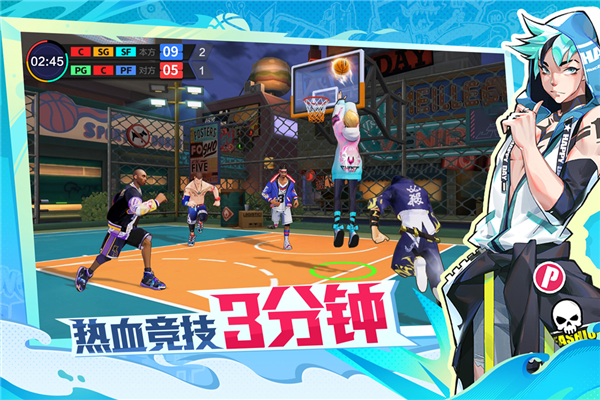 热血街篮百度版 V1.23.0 安卓版截图5