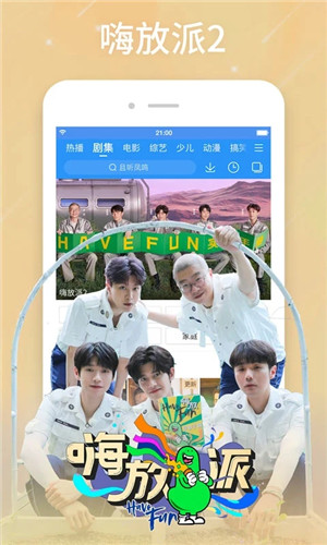 百搜视频最新版 V8.15.16 安卓版截图1