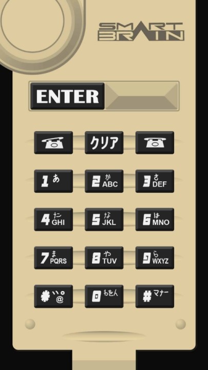 假面骑士555腰带模拟器正版 V2.2.8 安卓版截图2