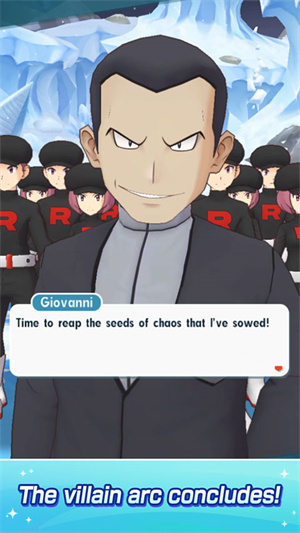 宝可梦大师ex最新版 V2.67.0 官方中文版截图4