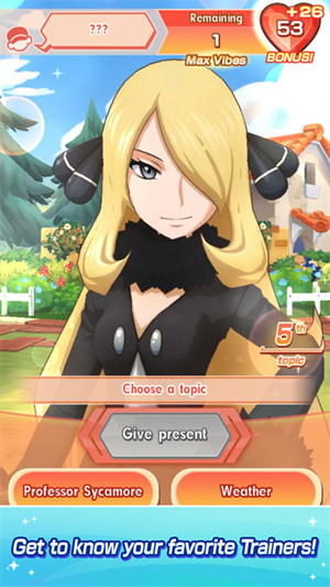 宝可梦大师ex最新版 V2.67.0 官方中文版截图2