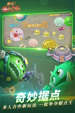 球球大作战百度版 V19.6.5 安卓版截图3