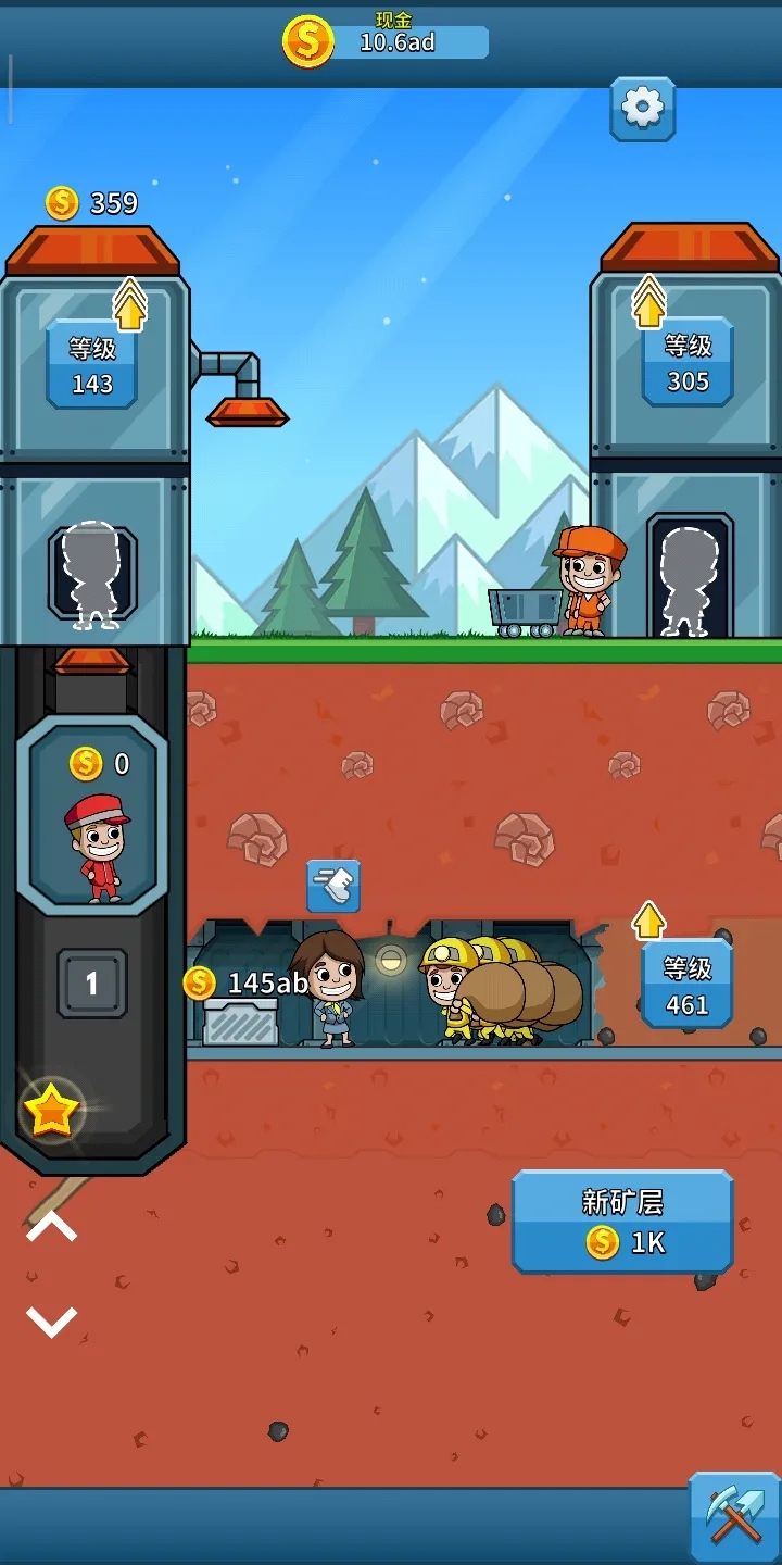 偷懒的矿业大亨 V5.48.0 安卓版截图3