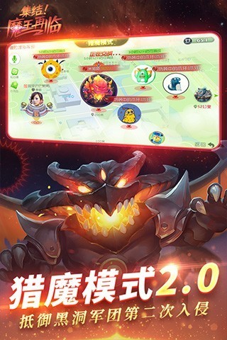 球球大作战百度版 V19.6.5 安卓版截图1