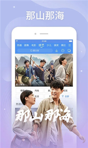 百搜视频最新版 V8.15.16 安卓版截图3