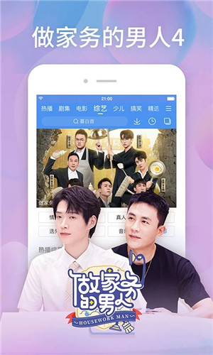 百搜视频最新版 V8.15.16 安卓版截图2