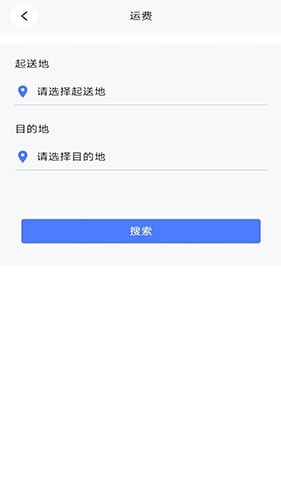 再生助手 V1.7.1 安卓版截图1