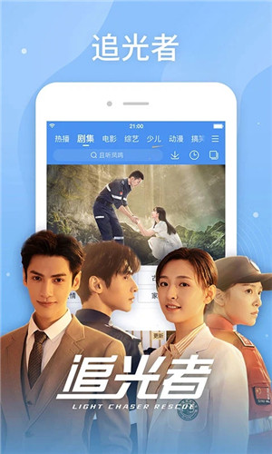 百搜视频最新版 V8.15.16 安卓版截图5