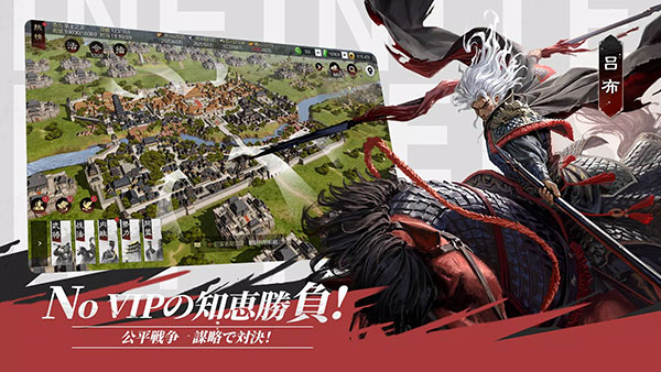 率土之滨日本版 V8.3.2 安卓版截图1