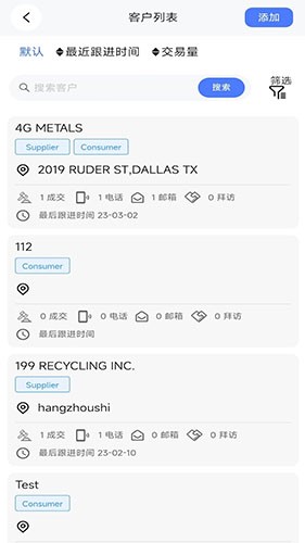 再生助手 V1.7.1 安卓版截图2