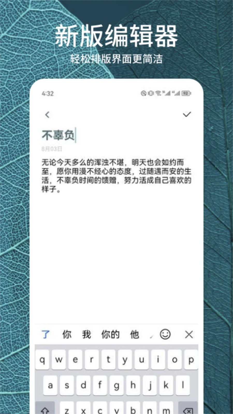 静读天下官方版APP V10.5 安卓版截图2