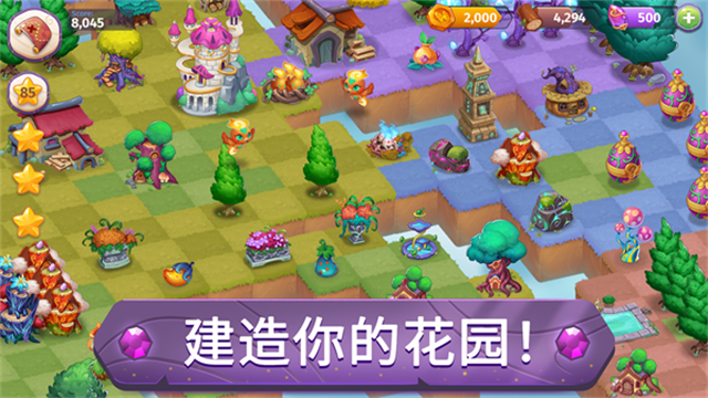 合并魔法 V9.6.0 安卓版截图3