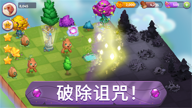 合并魔法 V9.6.0 安卓版截图5