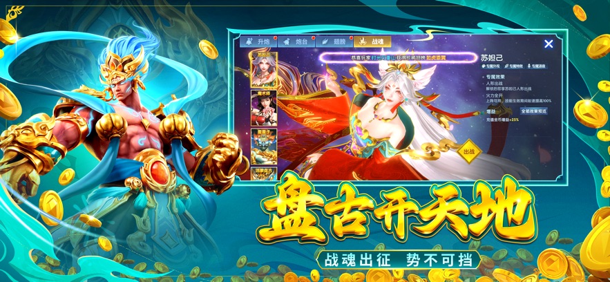 途游休闲捕鱼经典版 V2.6.8 安卓版截图1