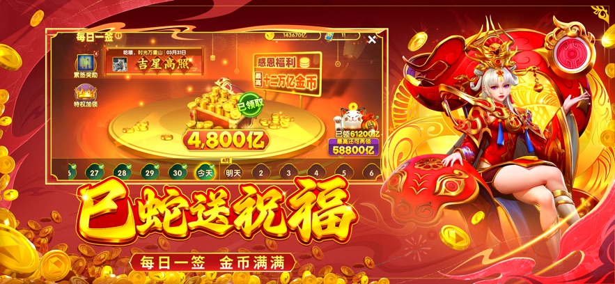 途游休闲捕鱼经典版 V2.6.8 安卓版截图2