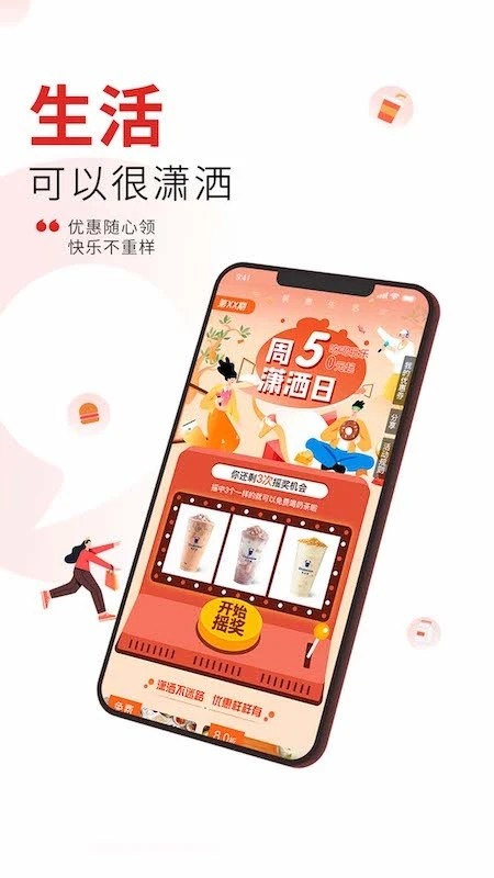 晨视频客户端 V4.4.2 安卓版截图4