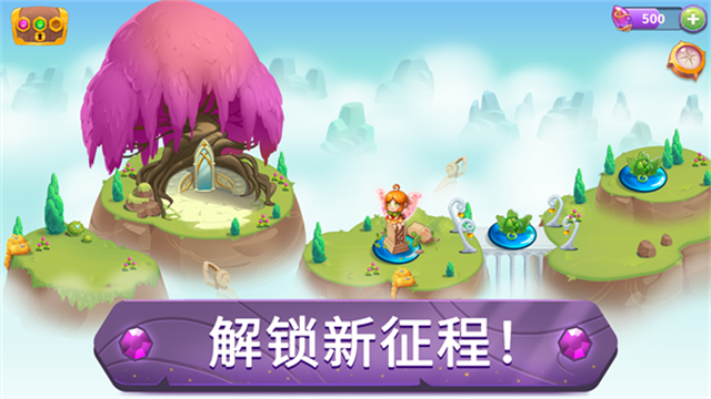 合并魔法 V9.6.0 安卓版截图4