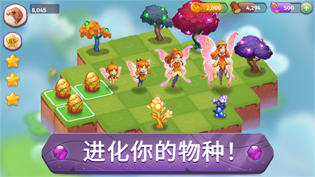 合并魔法 V9.6.0 安卓版截图1