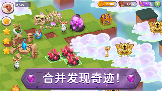 合并魔法 V9.6.0 安卓版截图2