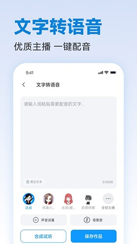 写作专家APP V1.0.24 安卓版截图2