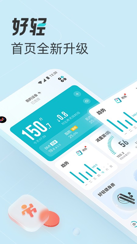 云麦好轻 V5.4.1 官方安卓版截图5