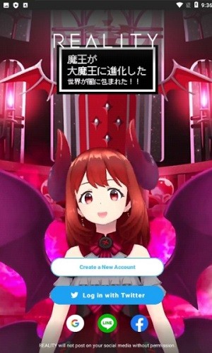 reality虚拟主播手机版 V26.13.0 安卓版截图2